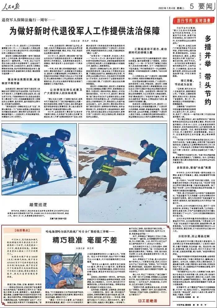 人生就是搏·(中国区)官方网站