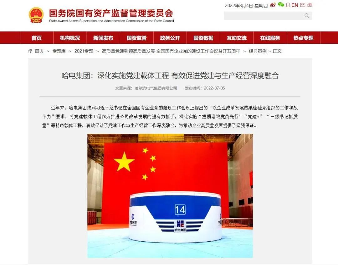 人生就是搏·(中国区)官方网站