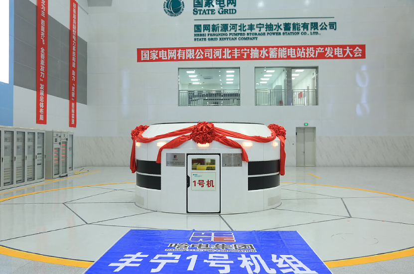 人生就是搏·(中国区)官方网站