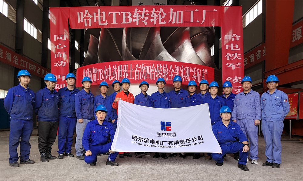 人生就是搏·(中国区)官方网站