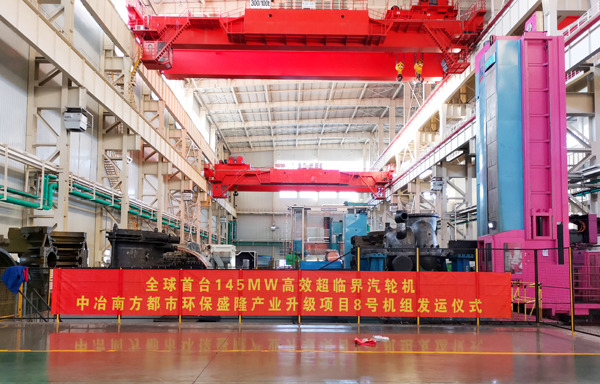 人生就是搏·(中国区)官方网站