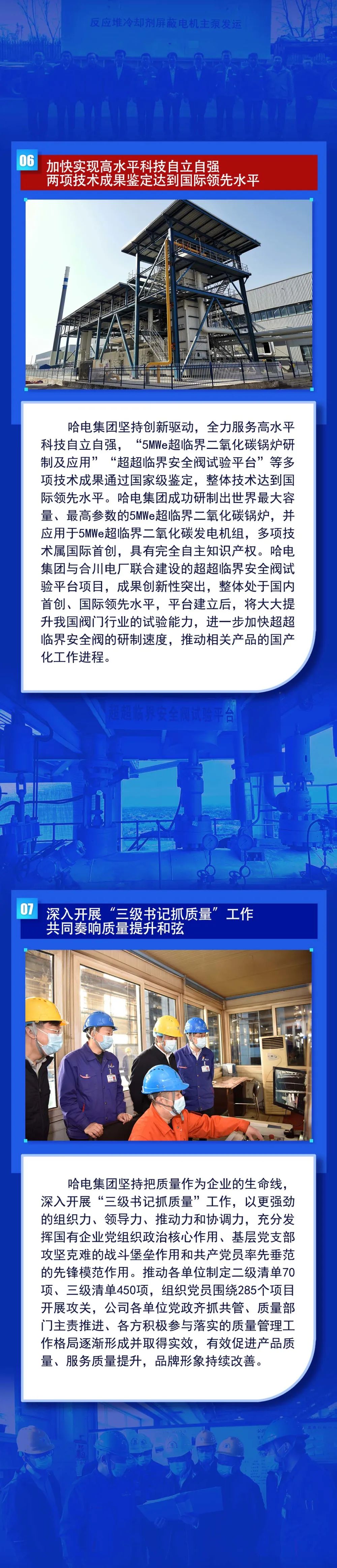 人生就是搏·(中国区)官方网站