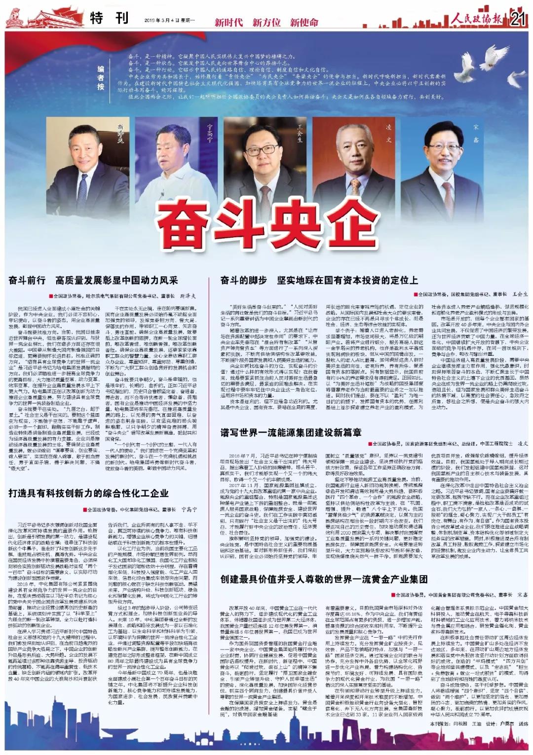 人生就是搏·(中国区)官方网站