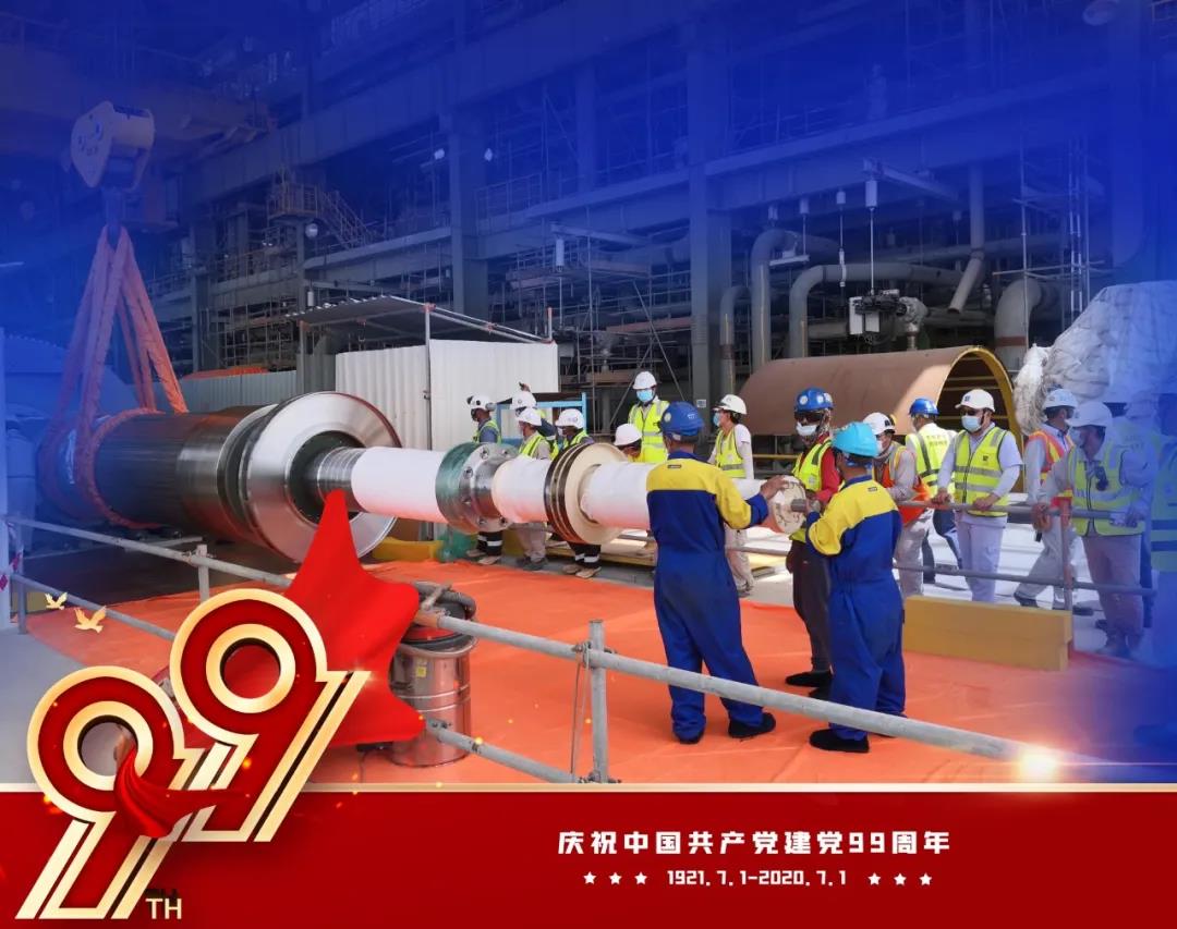 人生就是搏·(中国区)官方网站