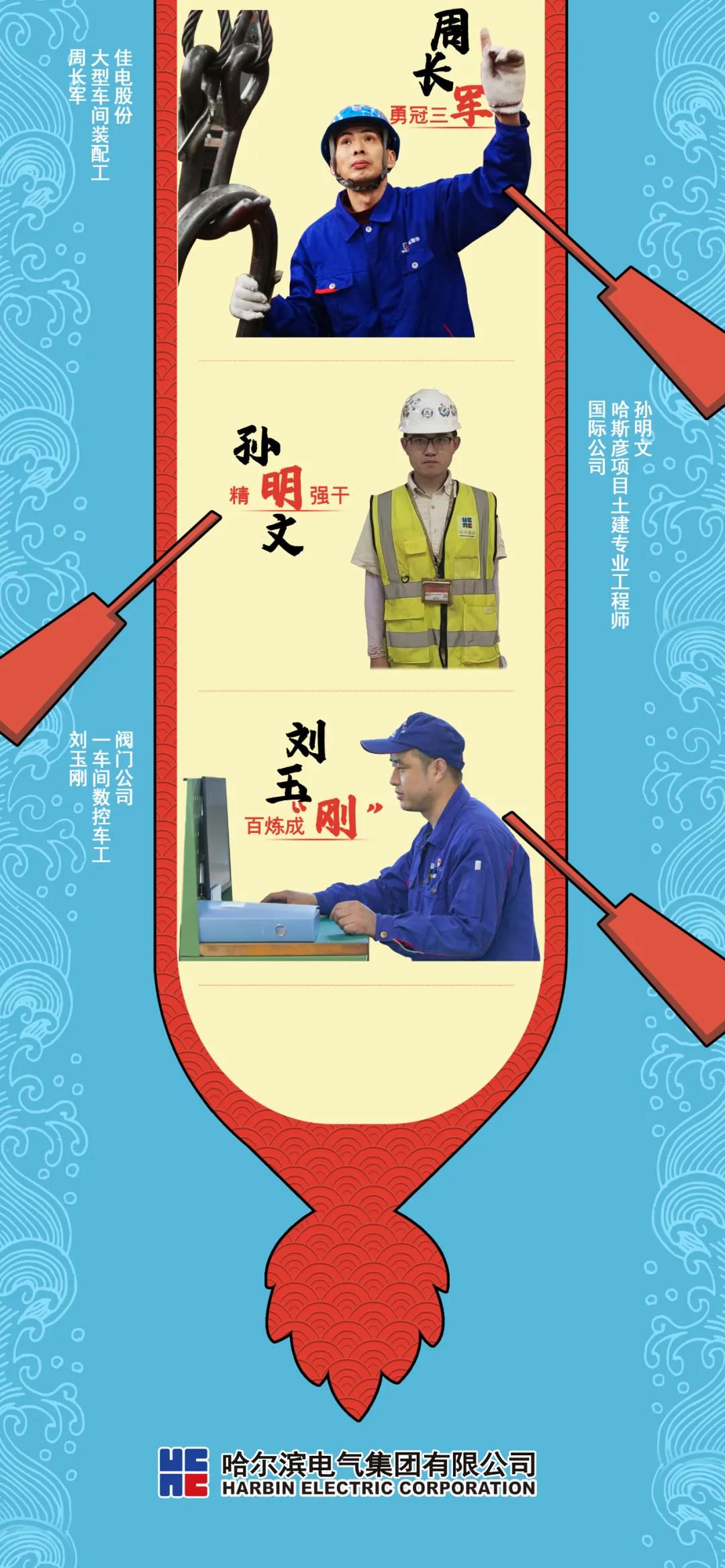 人生就是搏·(中国区)官方网站