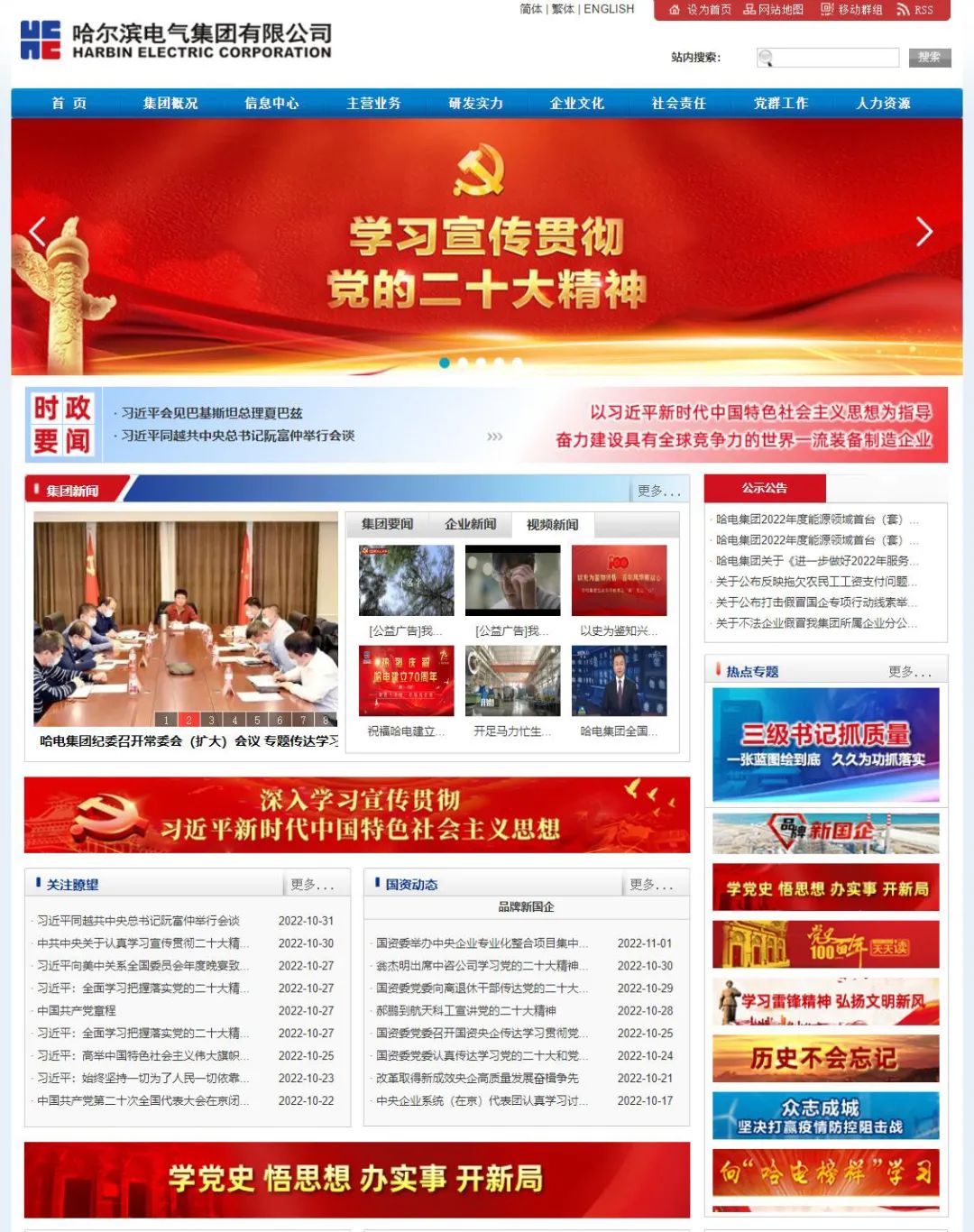 人生就是搏·(中国区)官方网站