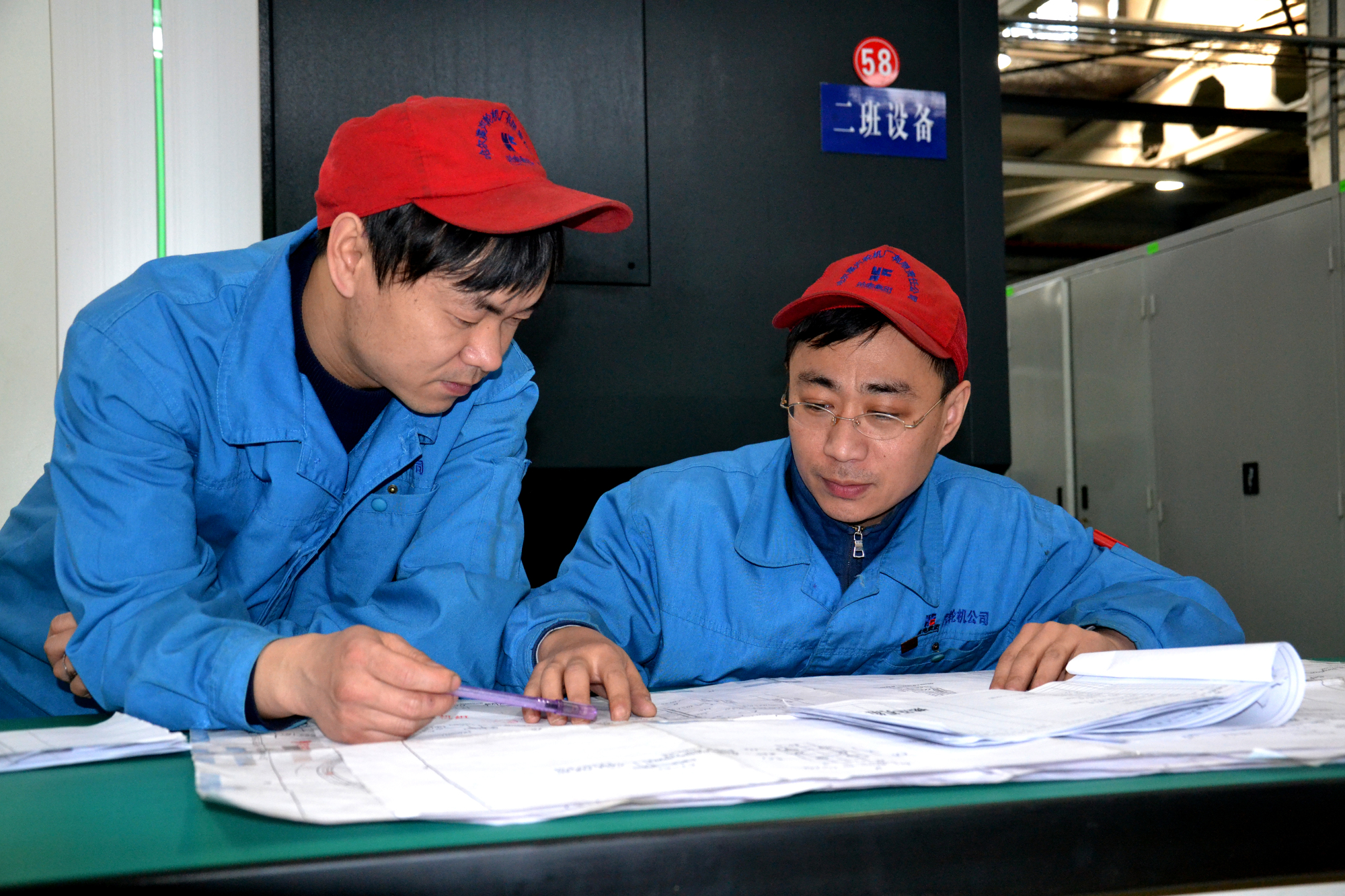 人生就是搏·(中国区)官方网站