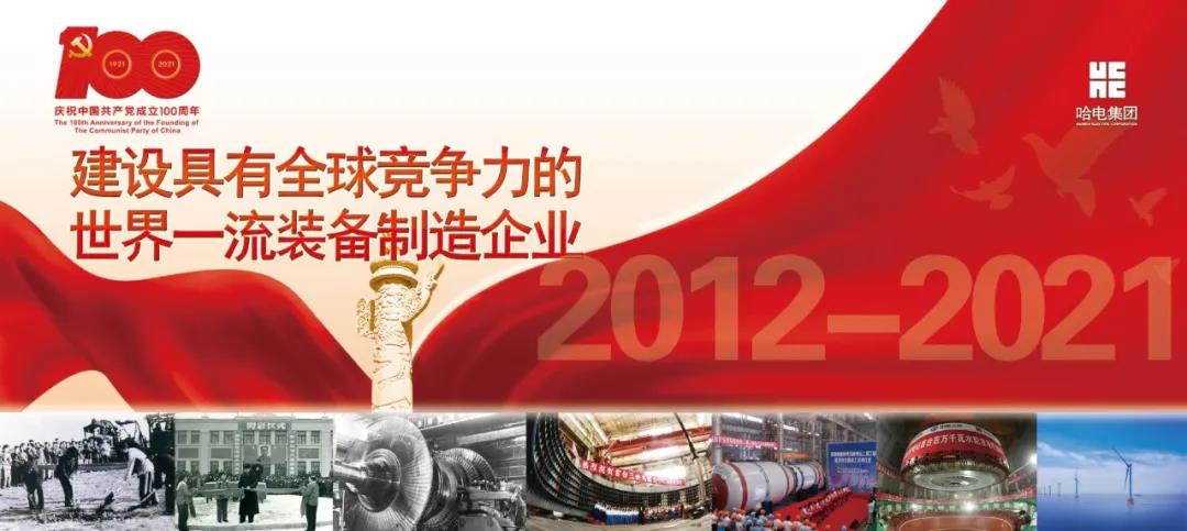 人生就是搏·(中国区)官方网站