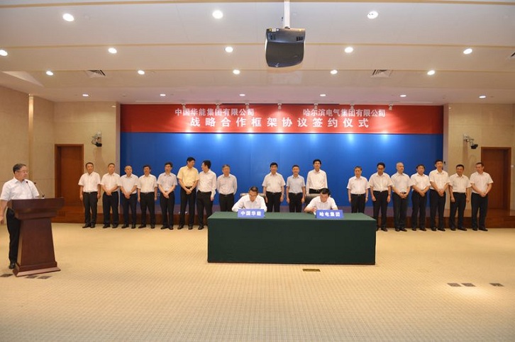 人生就是搏·(中国区)官方网站