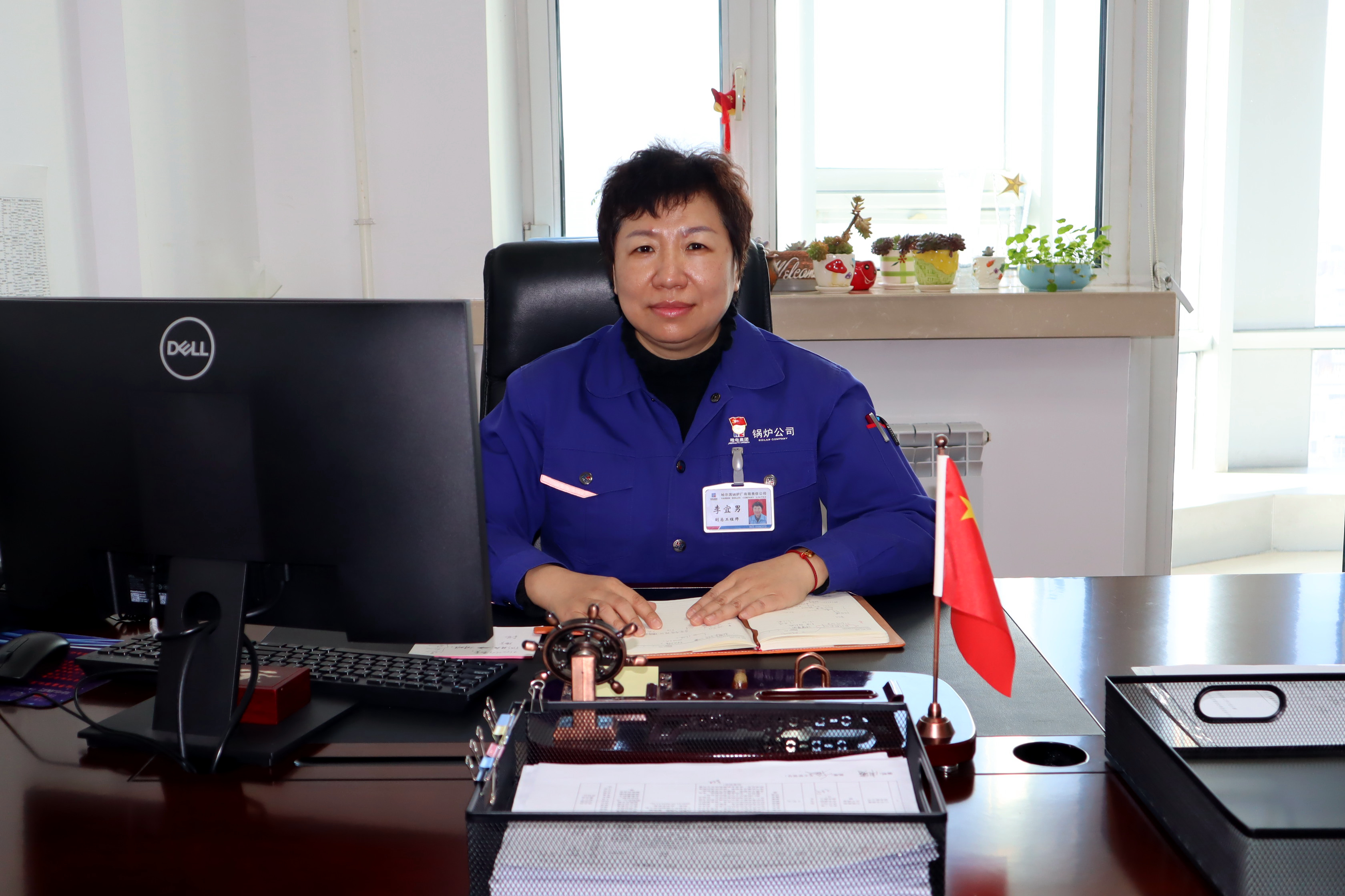 人生就是搏·(中国区)官方网站