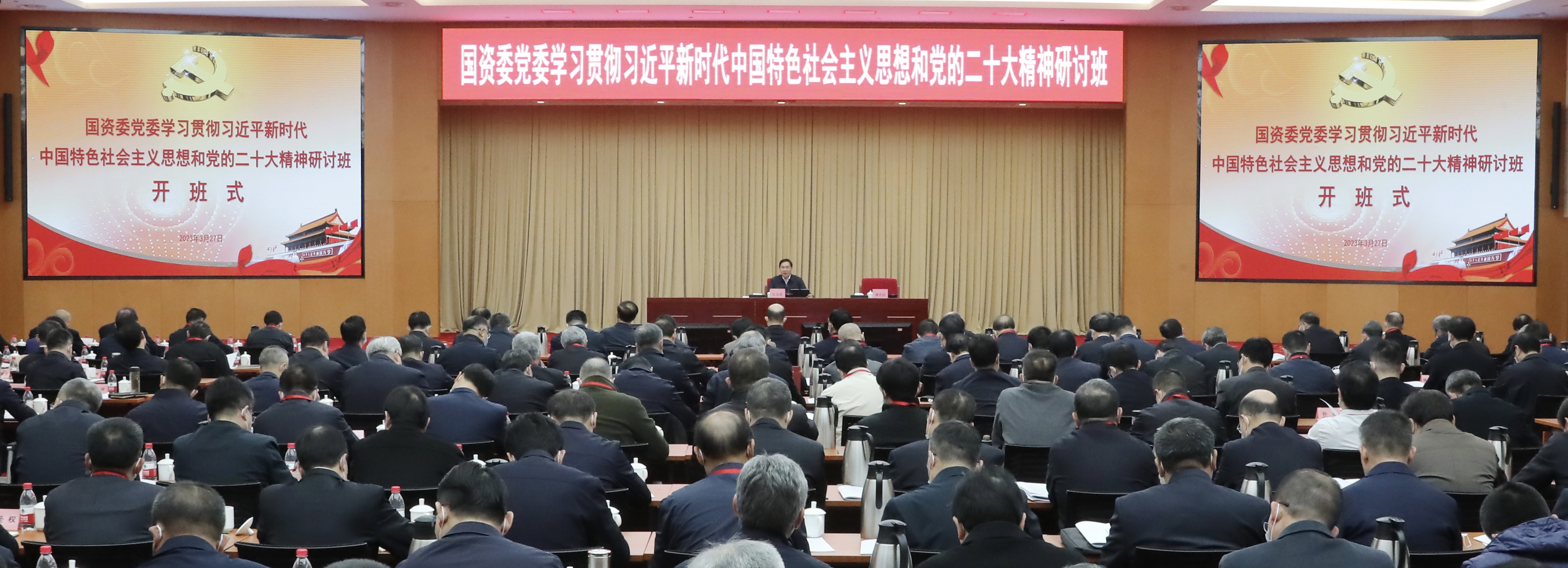 张玉卓、国资、央企、国资委、书记、主任、国企、企业刷新