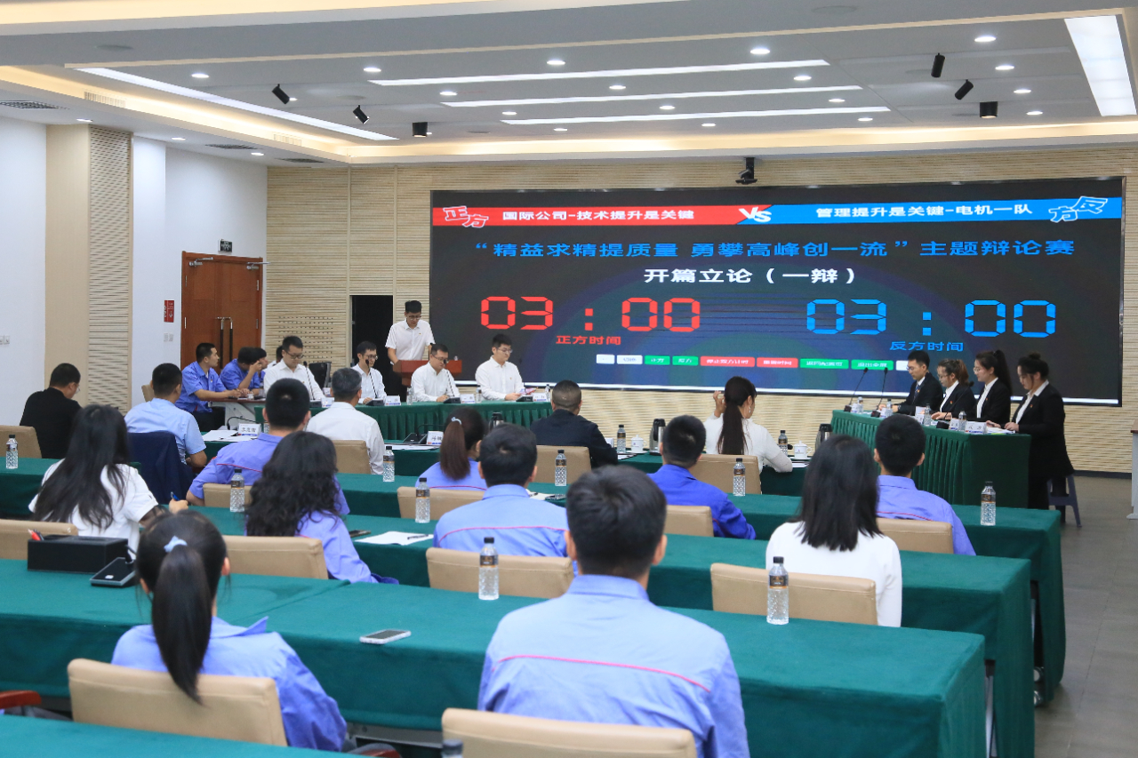 人生就是搏·(中国区)官方网站