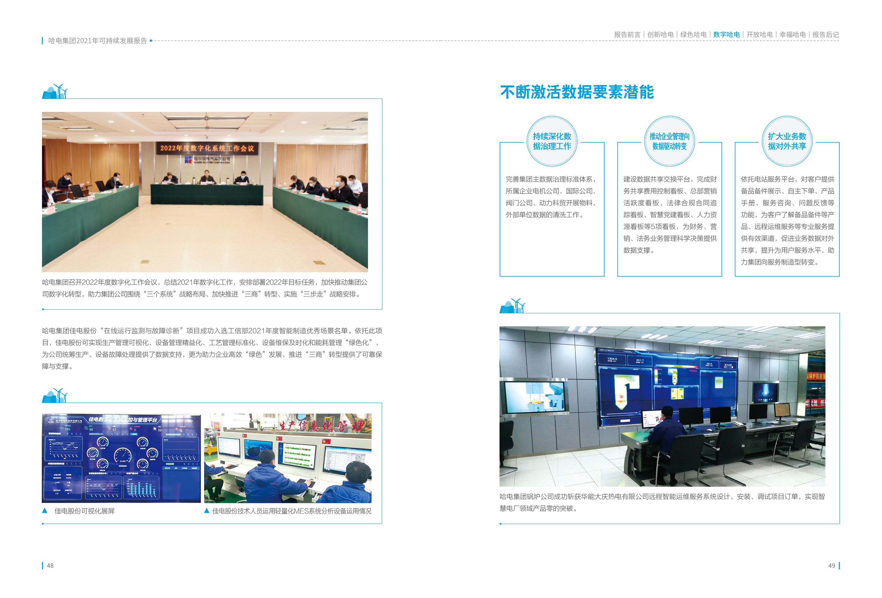 人生就是搏·(中国区)官方网站