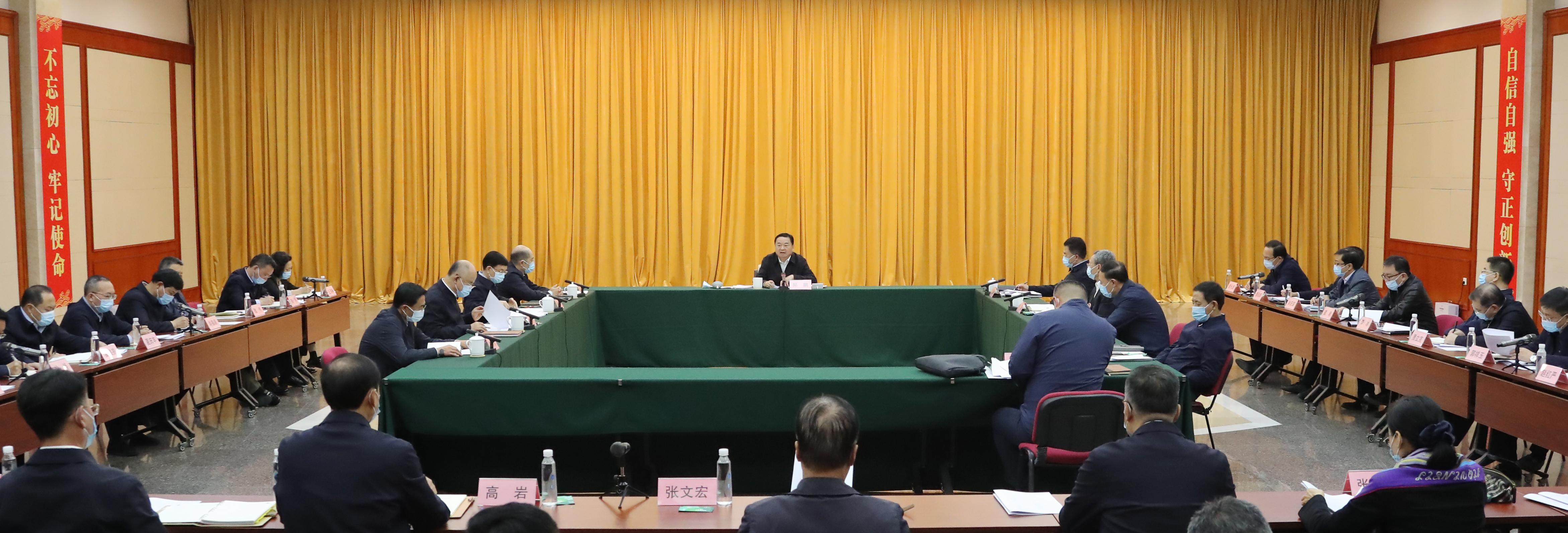 郝鹏、国资、央企、国资委、书记、主任、国企、企业刷新