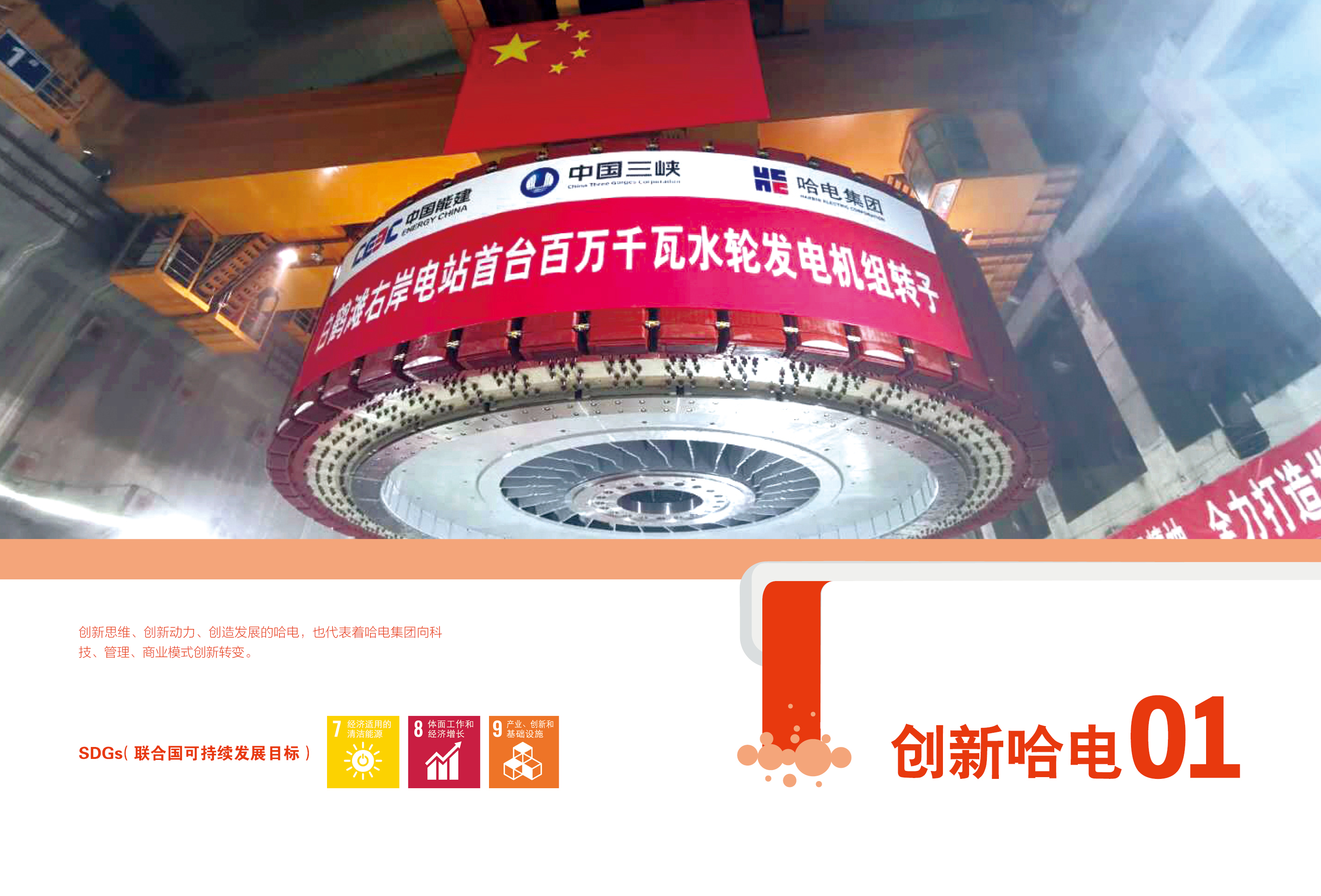 人生就是搏·(中国区)官方网站