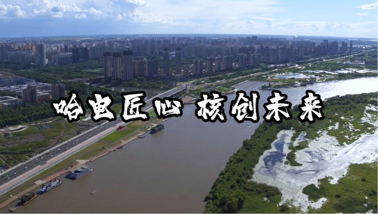 人生就是搏·(中国区)官方网站