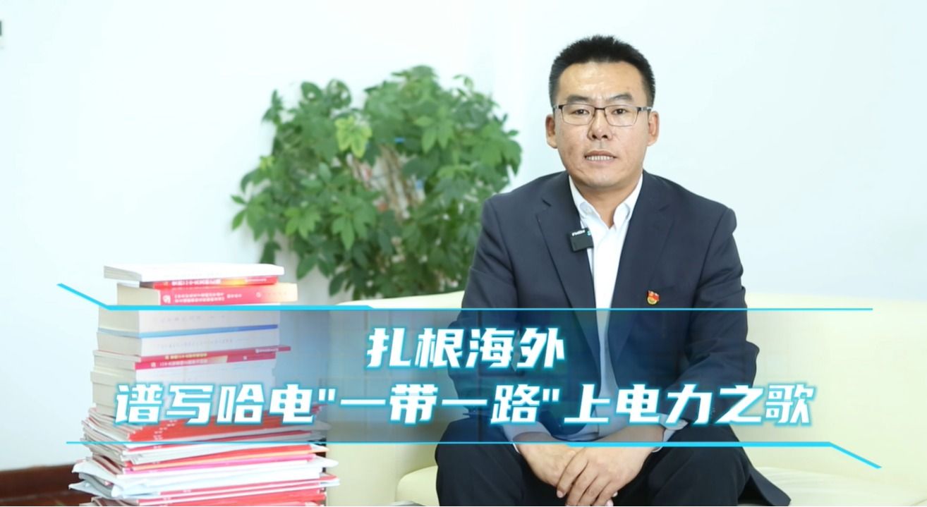 人生就是搏·(中国区)官方网站