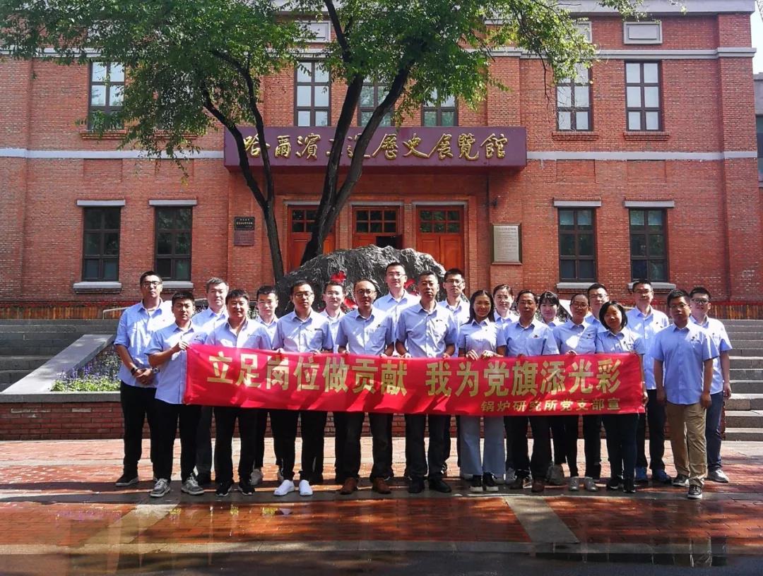 人生就是搏·(中国区)官方网站