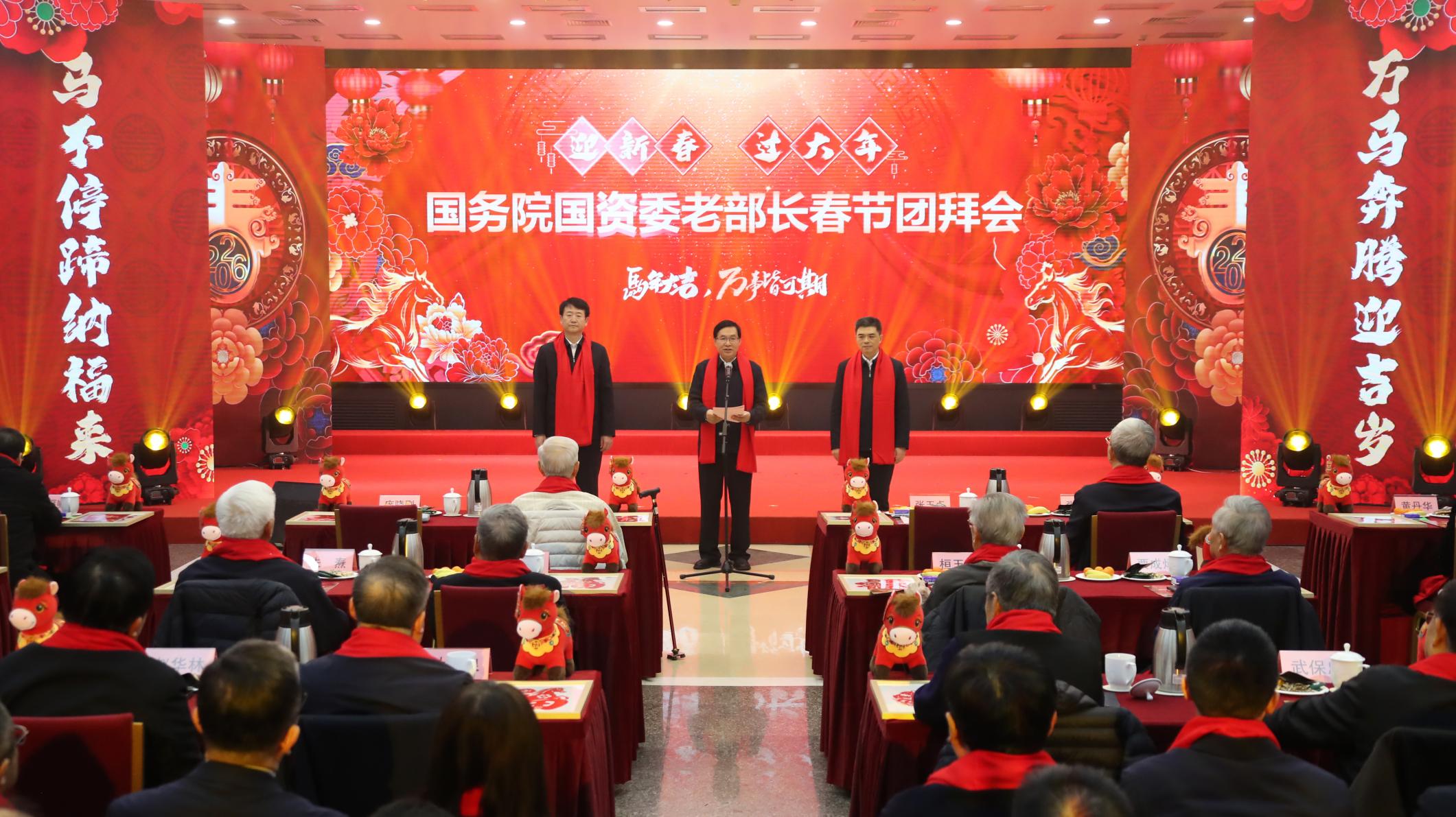 BD5CEC184797DEB0E2CF251BBD9_B3A7D36C_50559.jpg?e= 张玉卓、国资、央企、国资委、书记、主任、国企、企业刷新