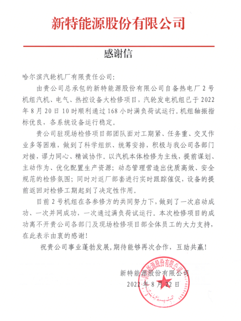 人生就是搏·(中国区)官方网站