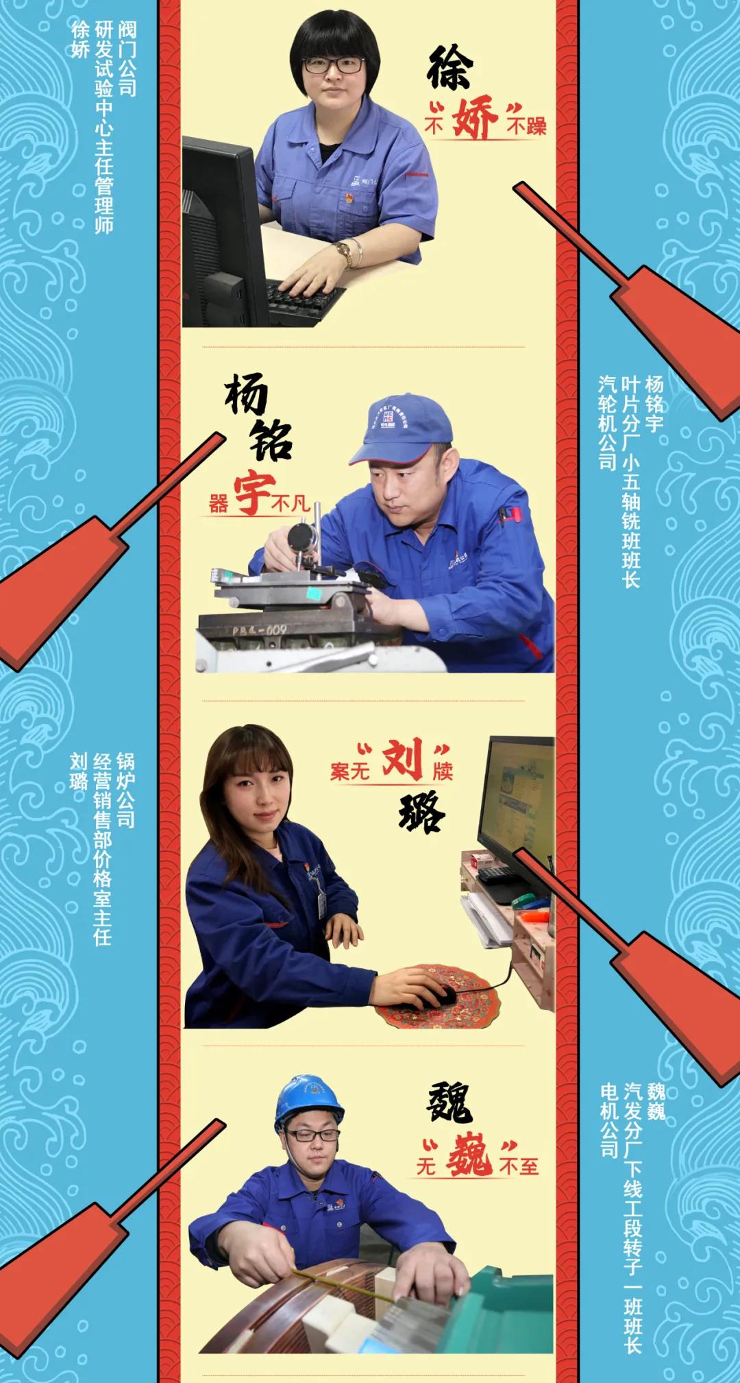 人生就是搏·(中国区)官方网站