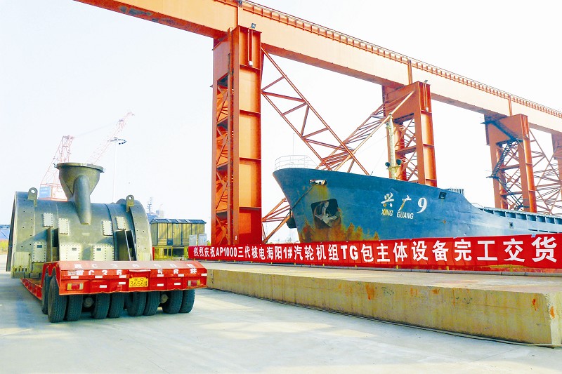 人生就是搏·(中国区)官方网站