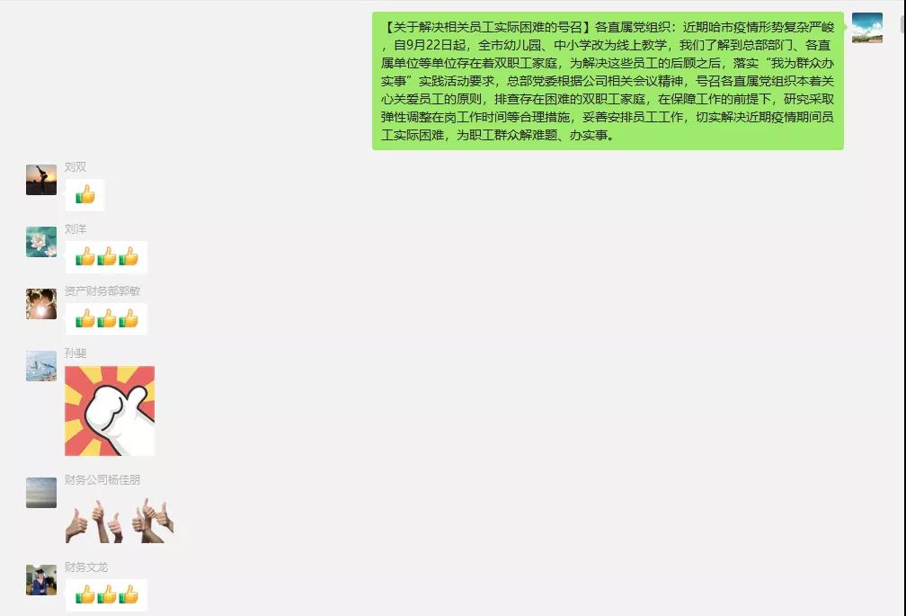 人生就是搏·(中国区)官方网站