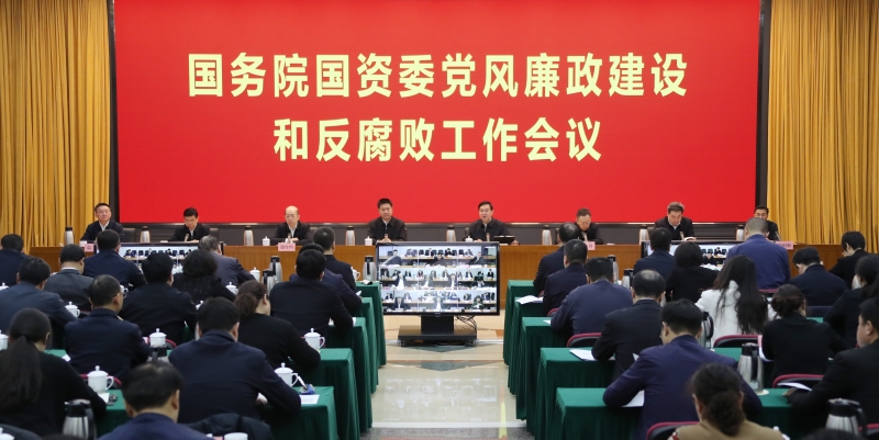 张玉卓、国资、央企、国资委、书记、主任、国企、企业刷新