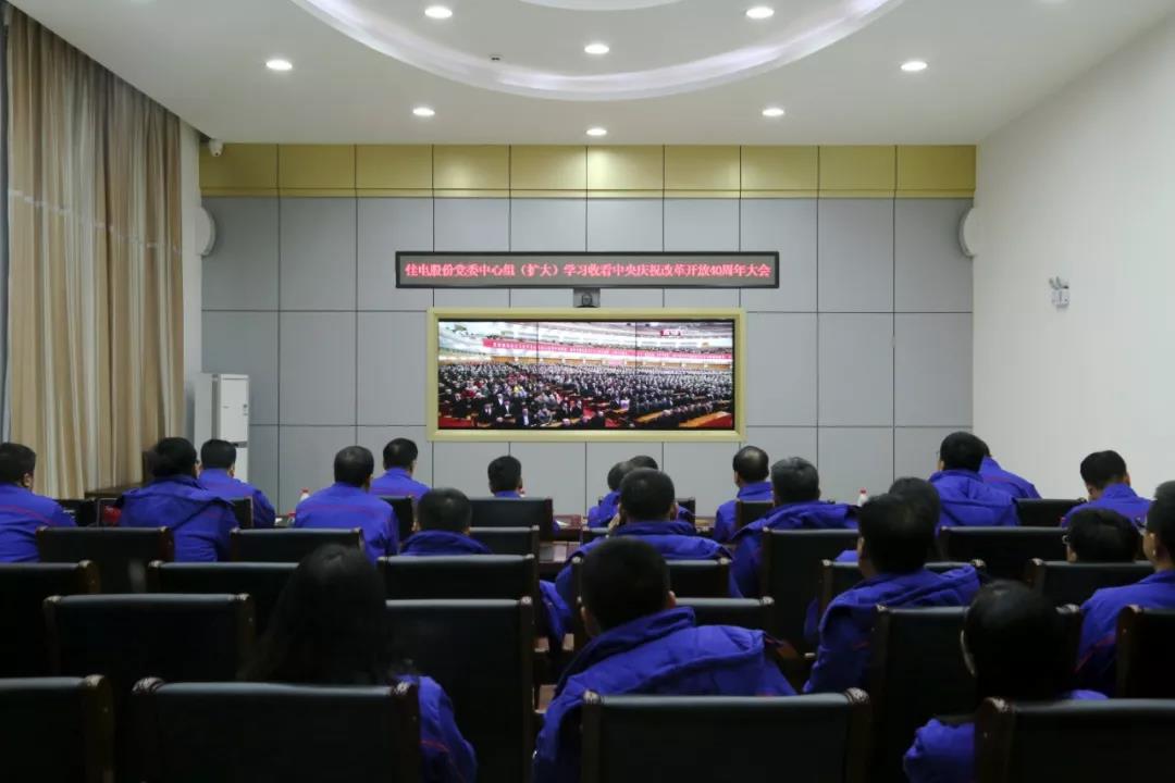 人生就是搏·(中国区)官方网站